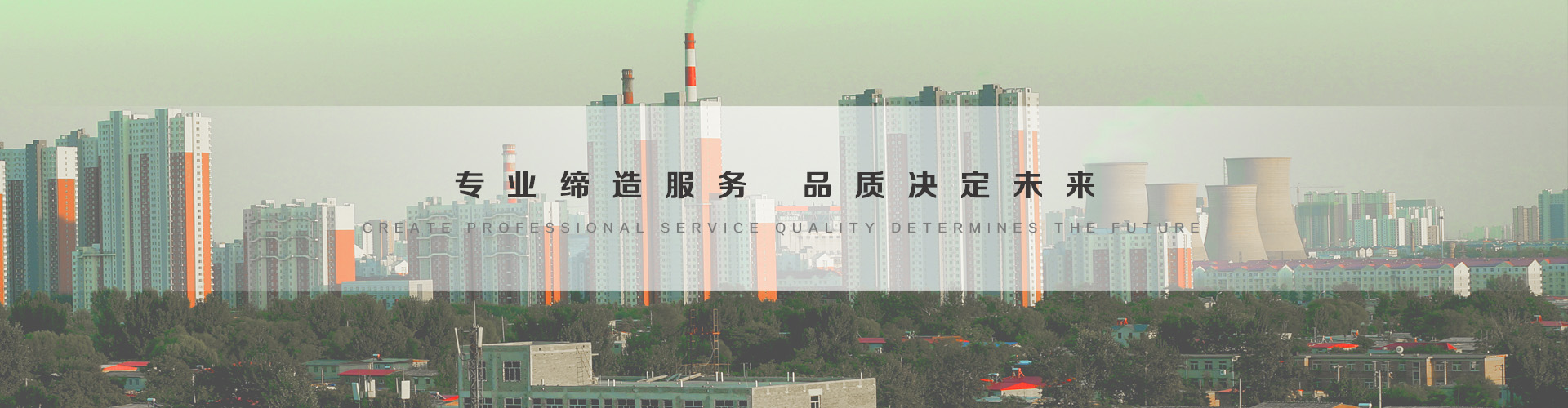 抚顺3